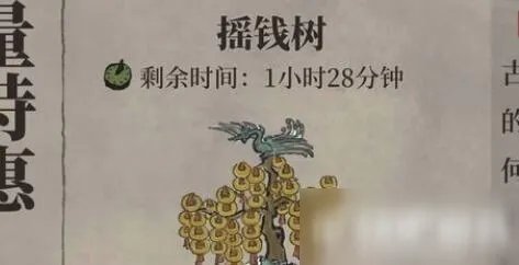 江南百景图摇钱树放哪里好 摇钱树摆放位置一览