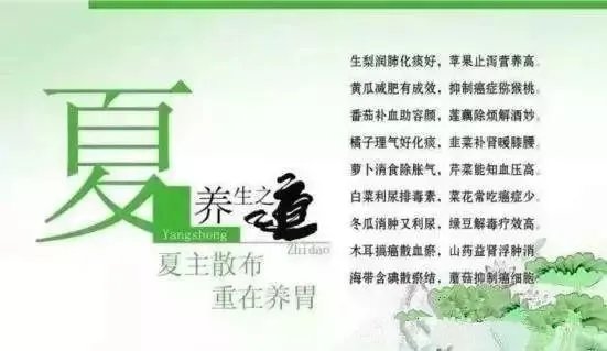 7月11号入伏，2021年三伏天时间怎么安排？几伏天气最热？