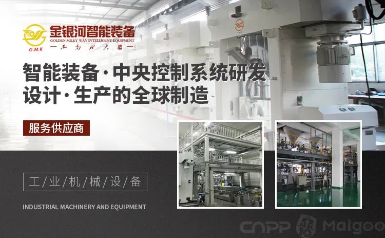 品牌榜:2023年涂布机十大品牌排行榜 投票结果公布【新】