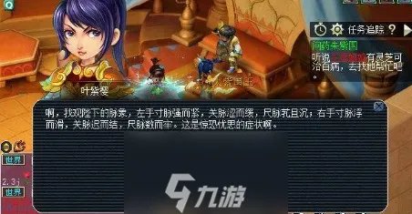 梦幻西游朱紫国剧情全攻略-朱紫国剧情怎么过