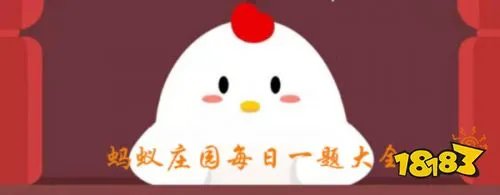 蝗虫集体出动时整整齐齐路线一致是因为  5月23日蚂蚁庄园答案