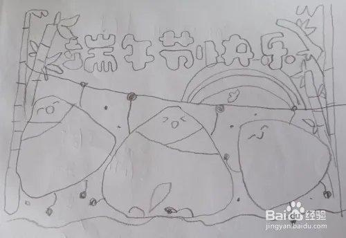 1～3年级端午节一等奖手抄报