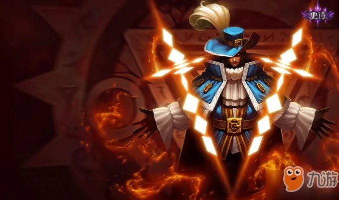 《LOL》皇家火枪手崔斯特皮肤招式 卡牌皇家火枪手皮肤外观展示