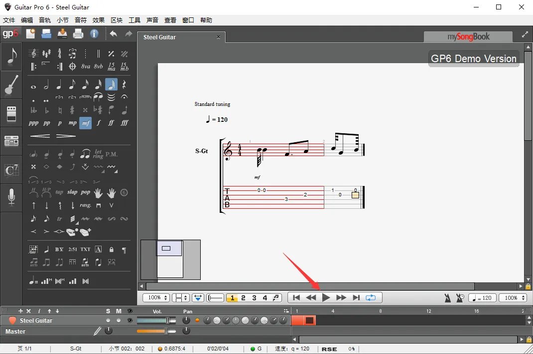 guitar pro5.2精简版