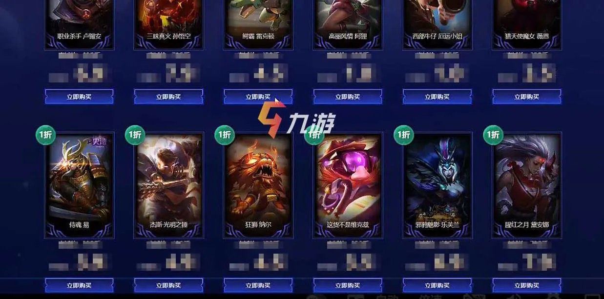 《LOL》幸运召唤师7月网址2021 英雄联盟幸运召唤师活动地址