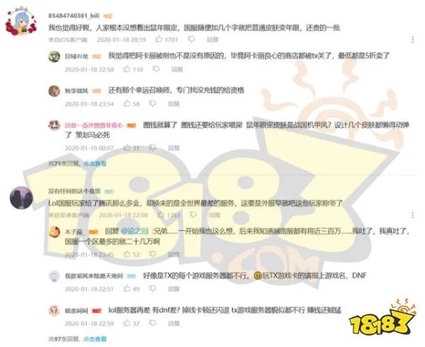 8.19英雄联盟不上线是什么梗 19号别上线梗介绍