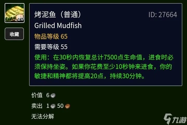 Tbc金镖鱼怎么获取 Tbc的鱼群介绍  科普