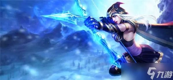 英雄联盟寒冰天赋加点推荐