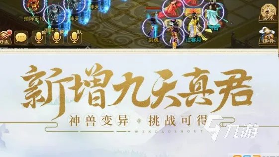 问道手游文曲星答案大全2022 文曲星答案汇总