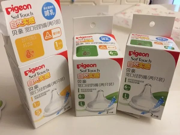 贝亲婴儿奶嘴大小型号分4种，不同月龄的口径规格要选对