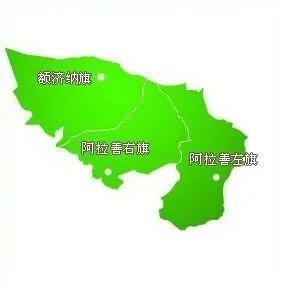 额济纳旗属于哪个市