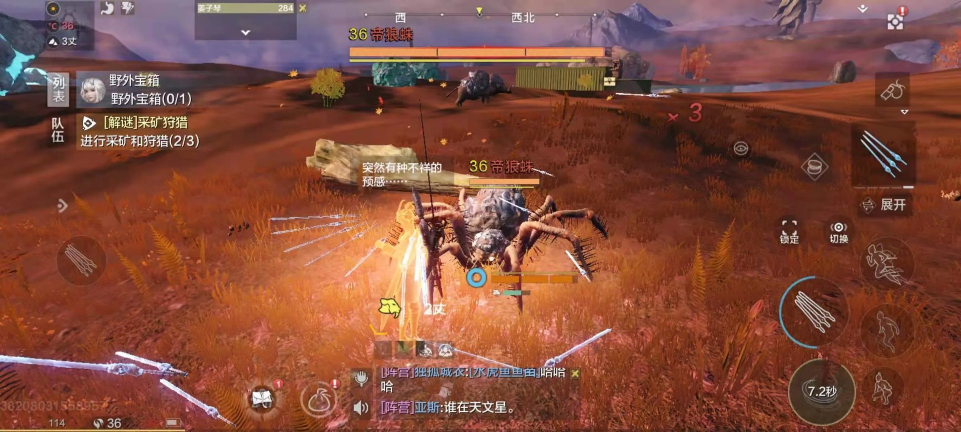 妄想山海什么宠物好 极品宠物详细介绍