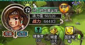 部落守卫战试炼洞穴60布阵战力攻略