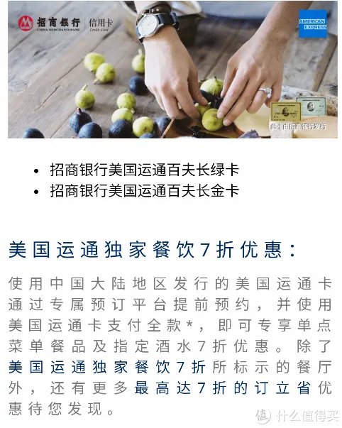 招商运通百夫长爆了，原来有隐藏大福利！