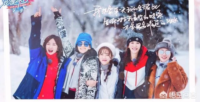 看明星生活这一类的综艺节目到底看点是什么?