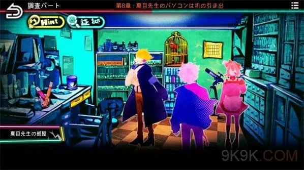 绝望监牢第八章图文攻略