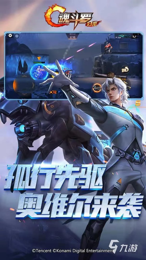 fc游戏排行榜前十名推荐2021 经典的fc游戏推荐