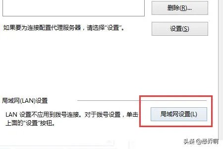 internet explorer无法显示该网页?