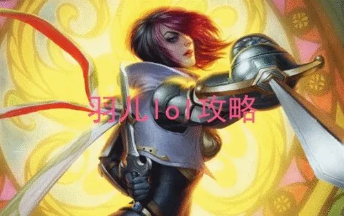 无双剑姬天赋加点图