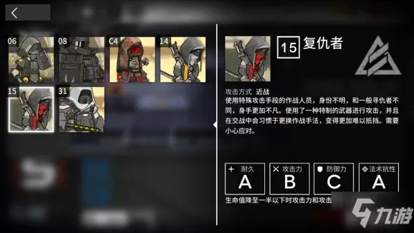 《明日方舟》59区废墟怎么打 59区废墟通关攻略教学