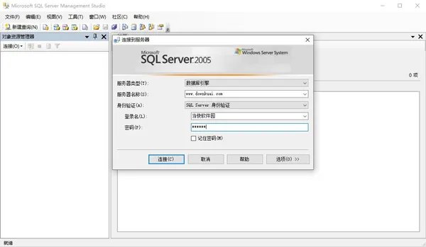 sql2005完整版