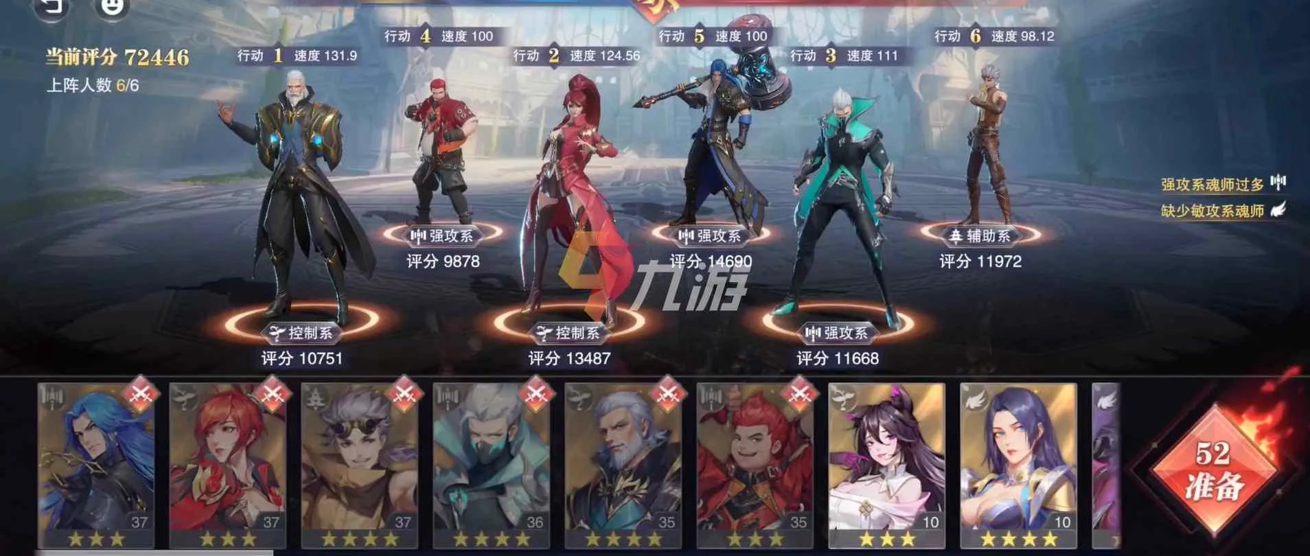 斗罗大陆魂师对决魂力链接在哪里 魂力链接介绍