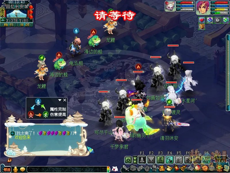 梦幻西游泾河龙王2副本攻略