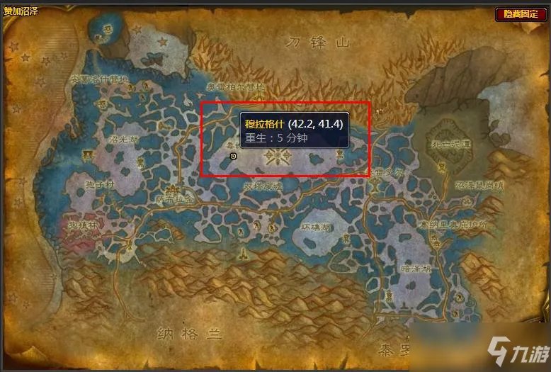 多头蛇之王在哪里