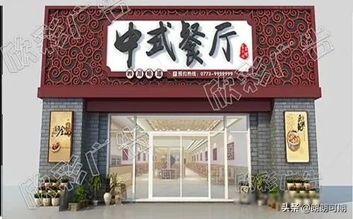 店面招牌如何设计？