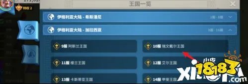 万国觉醒移民攻略