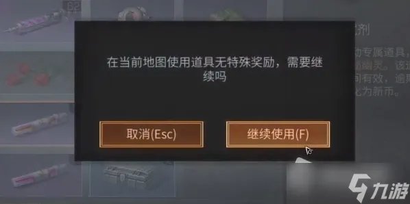 《明日之后》变装派对活动攻略