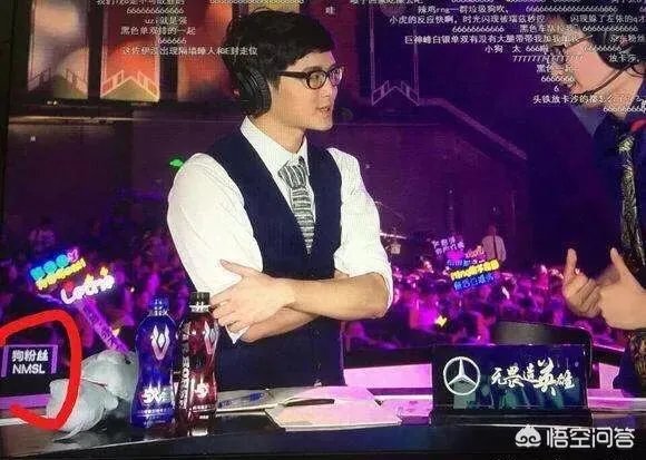 RNG战胜JDG，现场观众举牌“狗粉NMSL”，你怎么看？