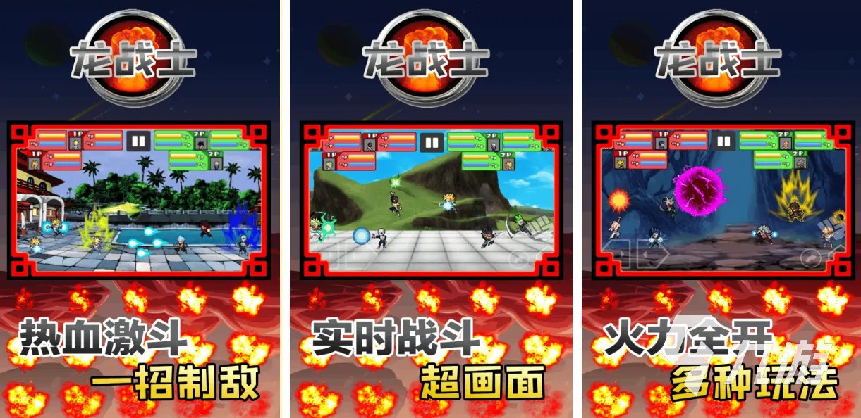 空间小又好玩的游戏有哪些 有趣的小内存游戏大全