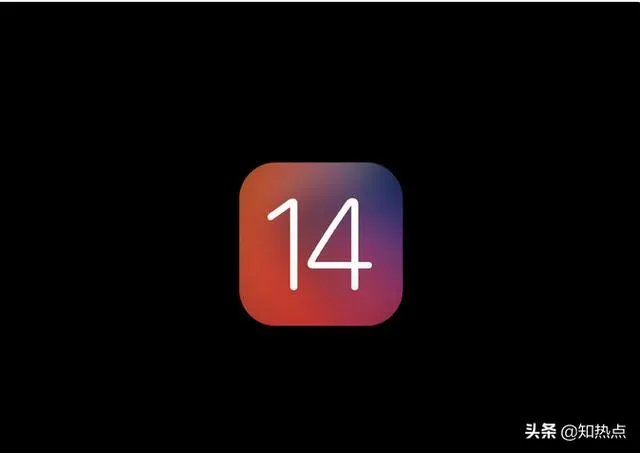 ios14Beta2更新了嗎？