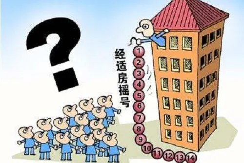 上海经适房申请条件有哪些