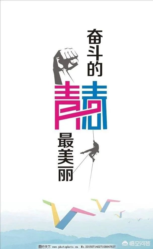 一件事只有百分之十的成功几率，是努力去做还是放弃？