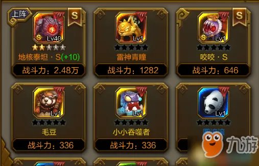 火炬之光宠物及钓鱼系统在哪里进入的 宠物及钓鱼系统进入方法介绍