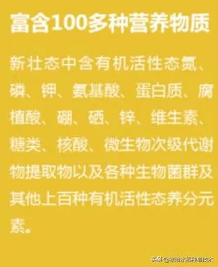 新壮态和尿素可混用吗？