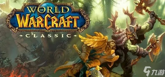 魔兽世界银色黎明声望有什么用 银色黎明声望效果解析