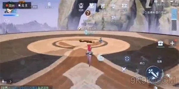 龙族幻想镜中奇遇记镜子在哪