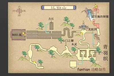 鬼武者3PC版图文攻略 鬼武者3全剧情流程攻略