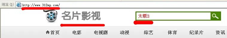 太极3 巅峰在望什么时候出啊？现在有预告吗？