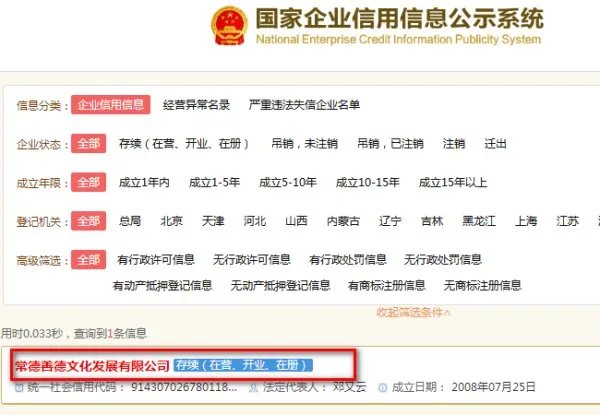 德商网是传销网么