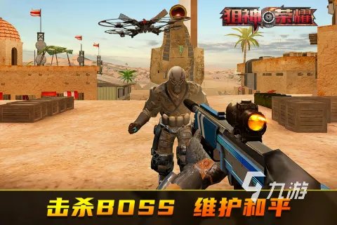 第一人称打僵尸的单机手游有哪些2023 僵尸题材手游热门推荐