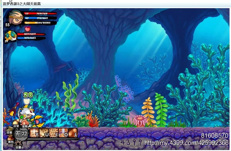 4399造梦西游3水下迷宫怎么走