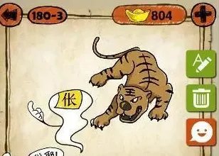 面条飞机手房子猜四个字成语