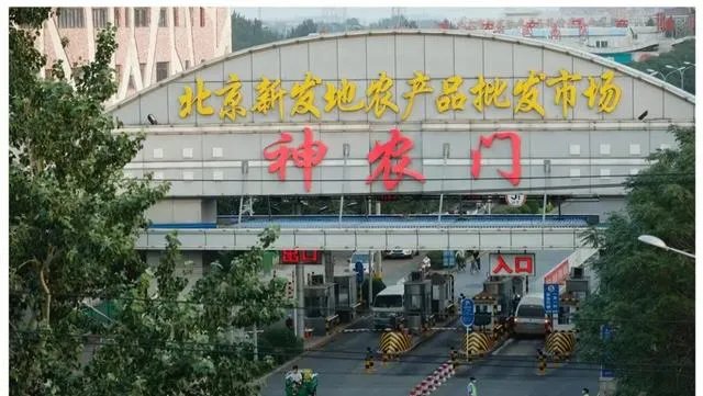 北京新发地发现新冠病毒有多长时间了？