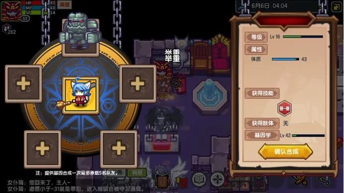 伊洛纳队友招募全攻略 队友如何招募培养大揭秘