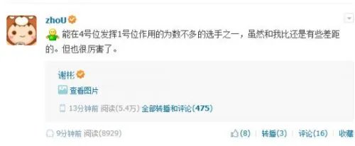 奶哥哥微博正式宣布退役 LGD.DD将成历史