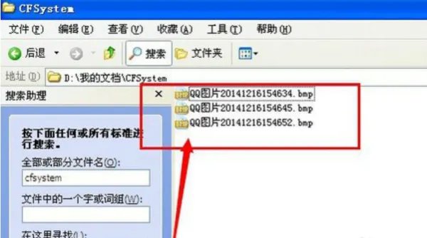 穿越火线截图是哪个键？截图保存在哪？